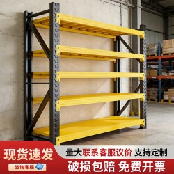 Thickened Black and Yellow Storage Shelves, Multi-Layer Household Warehouse Cargo Racks, Express Delivery Supermarket Storage Racks, Storage Shelves