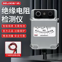 Delixi Megohmmeter ZC-7H/L/ZC25-3L/3H/4L/4H/ZC11D-10L/H 500V quay tay