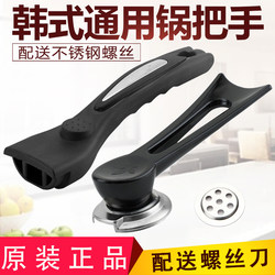 Korean Kitchen-art medical stone non-stick pan handle