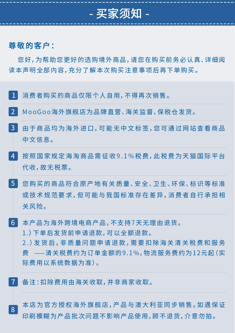 Australian MOOGOO unscented aluminumfree antiperspirant for pregnant