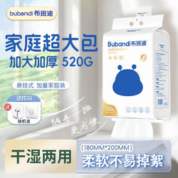 Bubandi Soft Towel Wall-Mounted Disposable Face Towel Official Flagship Store Genuine Cleansing Towel Non-Cotton Soft Towel