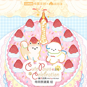 
Card Alliance Cultural and Creative Heart Dog 4th Collection Card Furball Flower House Cute Card Cute Claw Celebration Animal Card