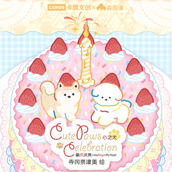 
Card Alliance Cultural and Creative Heart Dog 4th Collection Card Furball Flower House Cute Card Cute Claw Celebration Animal Card