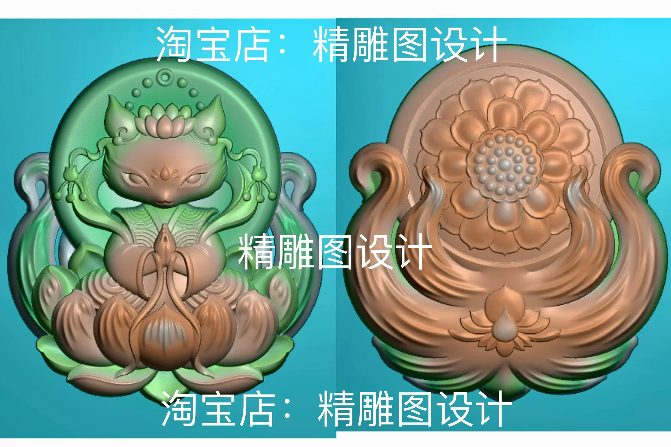 Jdp九尾狐20精雕图bmp灰度图真言狐狸浮雕图