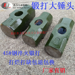 Manufacturer's Octagonal Hammer, Large Iron Hammer, Sledgehammer, Stone Hammer, Renovation Hammer, Wall Chipping Hammer, Wall Breaking Hammer, Fire Hammer