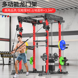 Multi-Functional Integrated Rack for Bench Press, Squats, and High Pull-Downs; Home Fitness Equipment