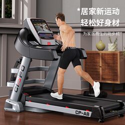 Treadmill for Home Use, Ultra-Quiet, Indoor, Foldable, Large, Multi-Functional, Electric, Shock-Absorbing, for Home Gym Use