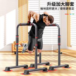 Zhuopai Outdoor Split-Type Home Indoor Fitness Equipment Pull-Up Bar Double Bar Arm Flexion and Extension Single/Double Bar