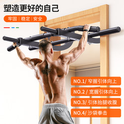 Pull-Up Bar for Door Frame, No-Drill Arm Exercise Fitness Equipment, Multifunctional Single/Double Bar for Home Indoor Wall Use