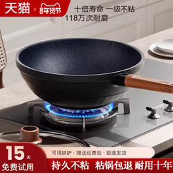German Blue Diamond Wear-Resistant Non-Coated Non-Stick Frying Pan with Titanium Coating for Home Use, Suitable for Induction and Gas Stoves