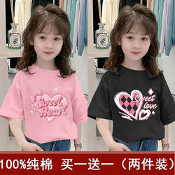100% Pure Cotton Top Girls' Short-Sleeved T-Shirt 2025 Summer New Style Kidsren's Fashionable and Stylish Kidsren's Clothing Little Girl's Clothing