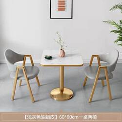 Light Luxury Dining Table and Chair Set for Small Apartments, Suitable for Milk Tea Shops, Cafes, Apartments, Hotels, Balconies, Leisure and Reception Areas, Small Square Table