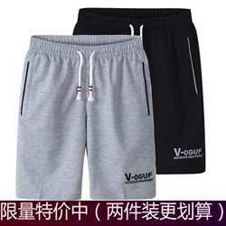 Men's Casual Shorts for Summer, Thin Suit-Style Ice Silk Five-Point Pants, Loose Business Mid-Length Pants for Middle-Aged Men