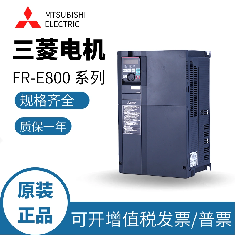 三菱FR-E820-11K-1 1.5K 2.2K 3.7K 5.5K 7.5K 15K 18.5k 22K 30K-Taobao