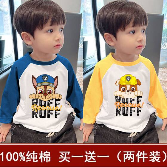 
Wangwang team clothes children's cotton long-sleeved T-shirt spring and autumn clothes new style boys and girls cartoon rag-shoulder top base shirt