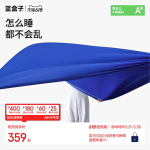 
Blue Box Naked Sheet Sheet Mattress Protector All Seasons Infant and Toddler Class A Anti-Slip Breathable Mattress Cover