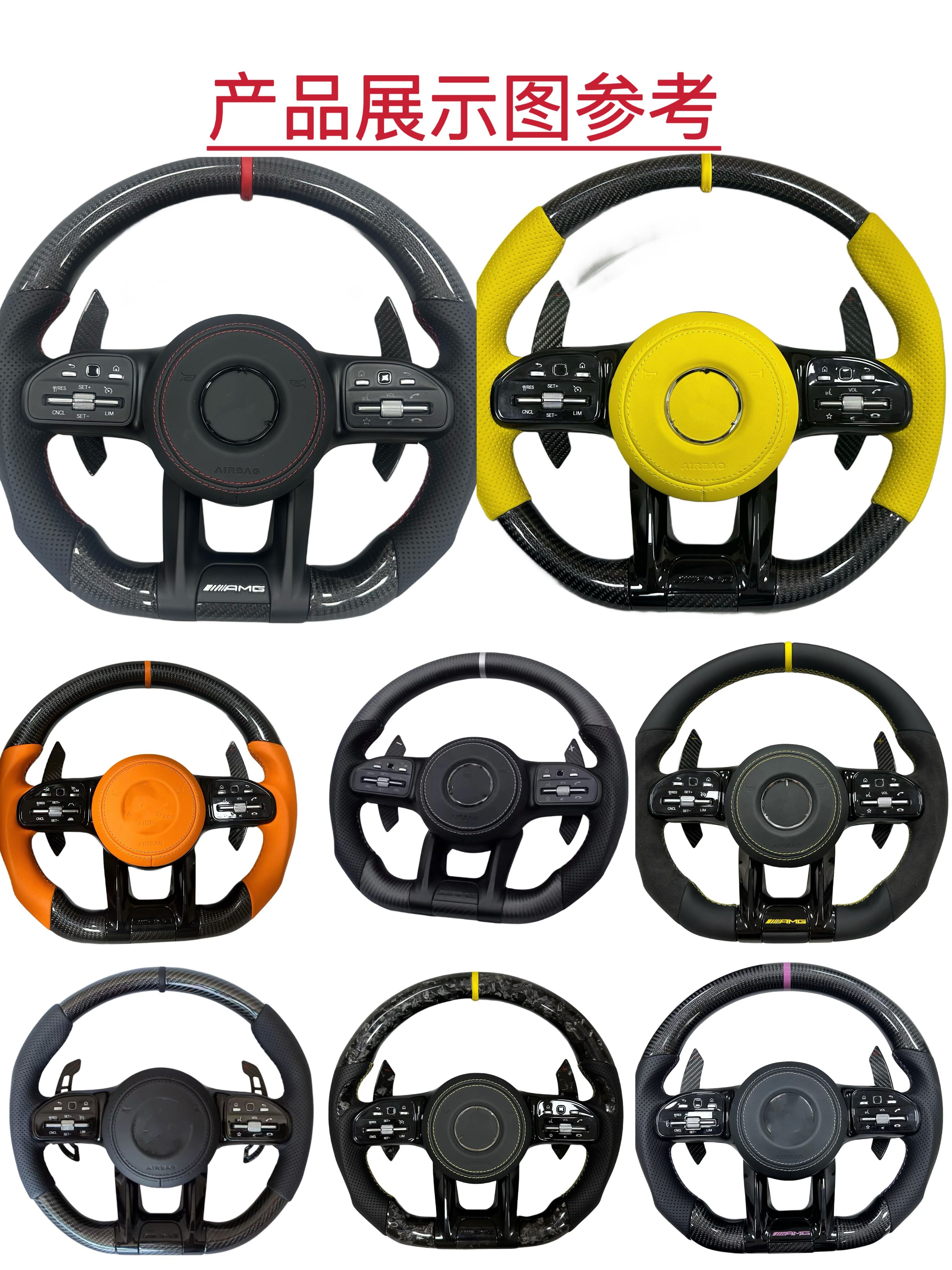 メルセデス・ベンツ AMG ステアリングホイール - GLB C43 A45
