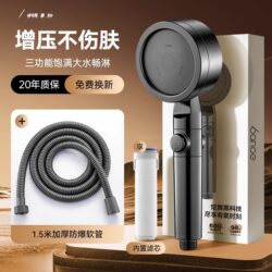 Supercharged Shower Head with Dual Turbine Pressure and Large Water Flow for Bathroom Shower Set