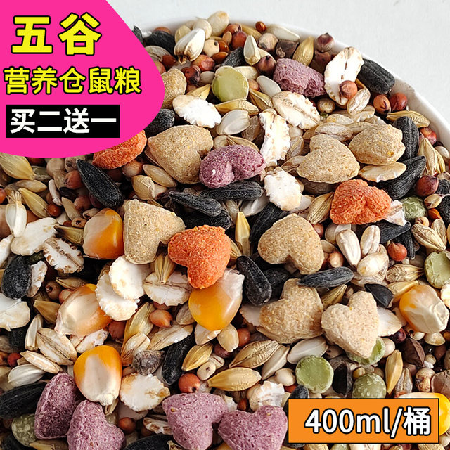 Photo inspiration: Fresh Look at Nutritional Five Barn Rat Grain Millet Corn Wheat Grain Hamster