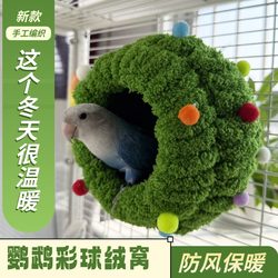 Tiger Skin Small Sunflower Peony Thickened Insulated Sleeping Nest Bird Nest Warm Nest Parrot Small Pet Winter Warm Cotton Velvet Nest