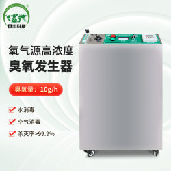 Baifeng ozone machine equipment sewage food processing manufacturing aquaculture industry disinfection sterilization ozone generator