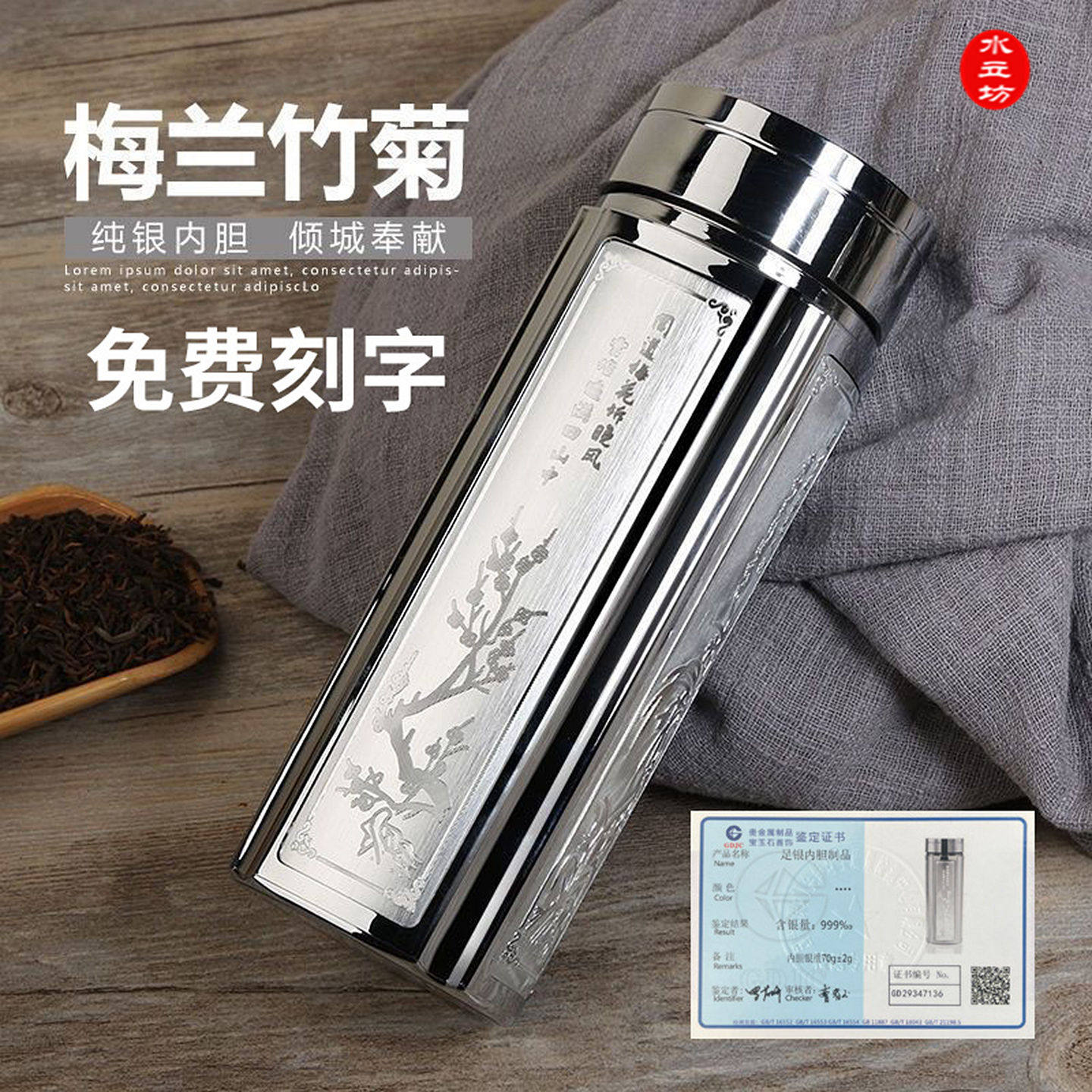 999纯银口杯轻奢三合一-淘宝逛一逛