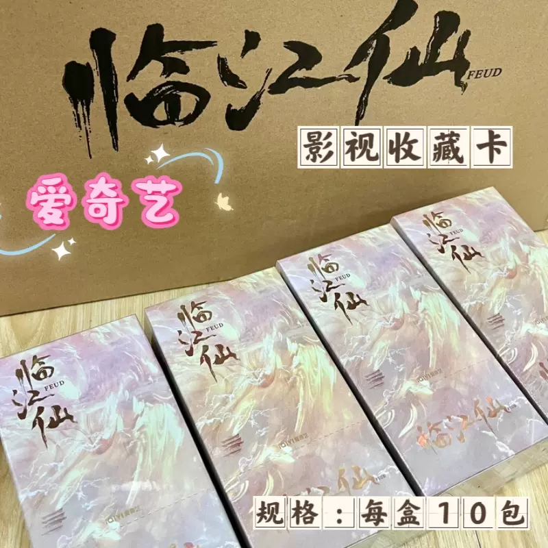 小芒乘风2025她行卡第一弹乘风破浪的姐姐典藏卡第六季李晟管婉