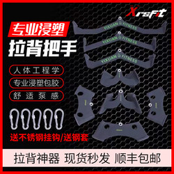 Pull-Up Bar, Pull-Up Assist Device, Rowing Machine, High Pull-Down Handle, Low Pull-Down Handle, Reverse Grip, Back Training, Fitness Training Handle Bar