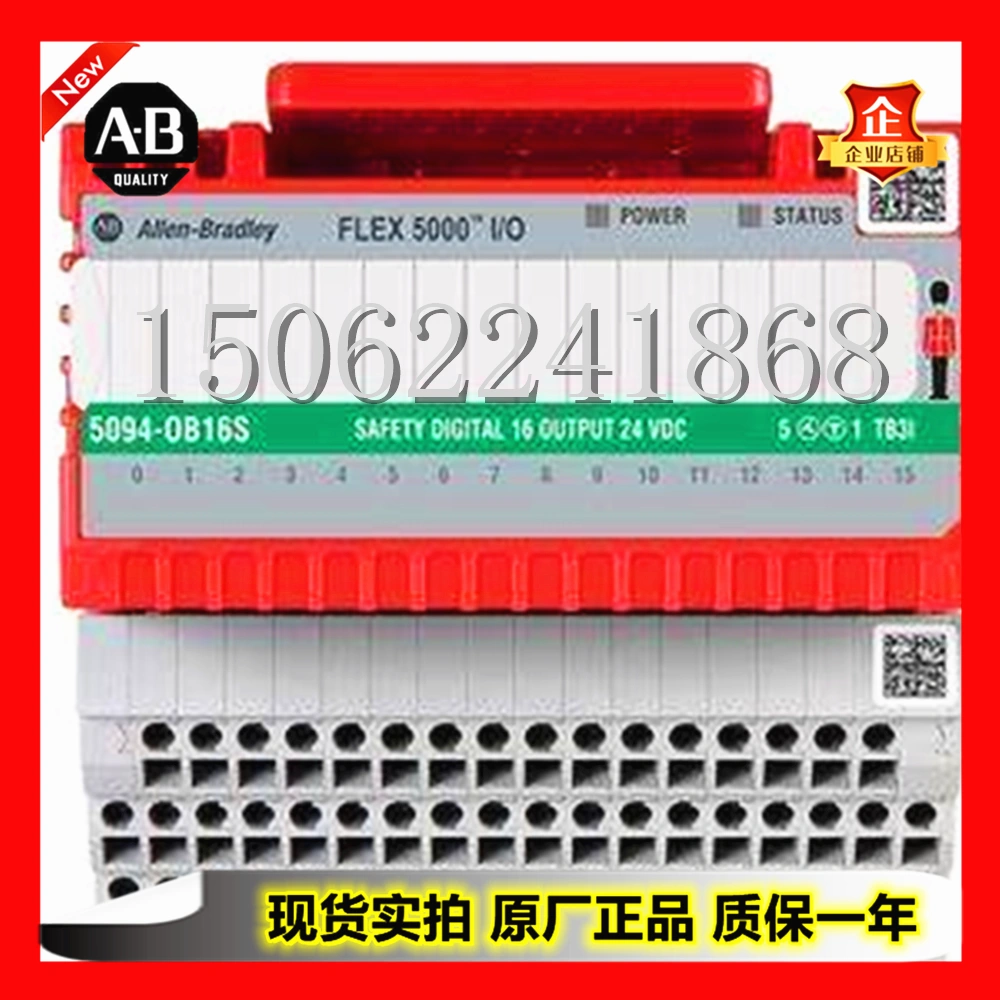 AB罗克韦尔5094-OB16S顺丰包邮原装现货库存-Taobao