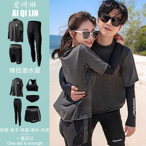 
Wetsuit swimsuit set for women two-piece snorkeling loose slim long-sleeved sun protection quick-drying couple surfing suit jellyfish