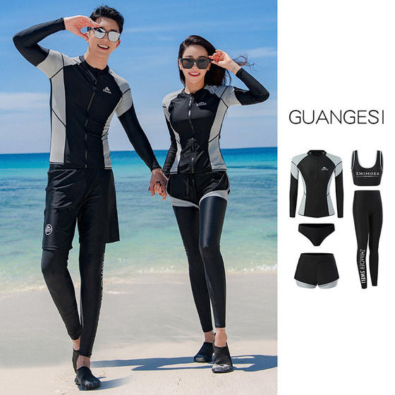 South Korean split diving suit Speed dry zipper sunscreen, salmon, men's and women's long -sleeved swimsuit surfing couple suit