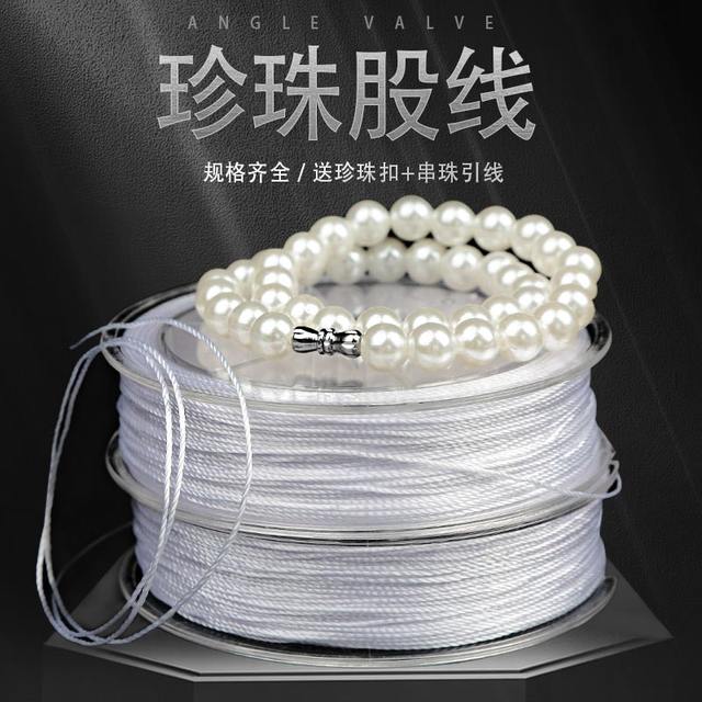 White stranded beaded bracelet rope wear-resistant hand-wearing pearl necklace thread accessories pearl box thread rope