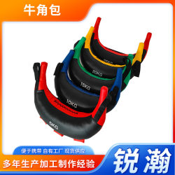 Bulgarian Horn-Shaped Exercise Bag for Home and Commercial Use, Sports Sandbag, Energy Squat Weight-Bearing Multifunctional Fitness Energy Bag