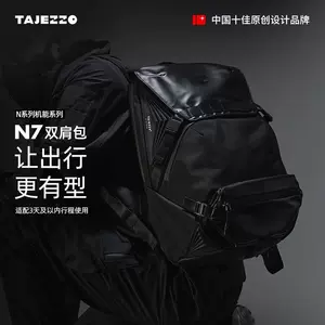 tajezzo背包- Top 50件tajezzo背包- 2024年3月更新- Taobao