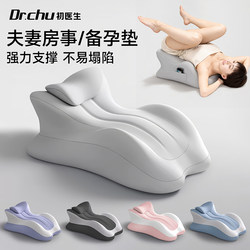 Sex Position Cushion for Sleeping on the Bed, Couple's Intimate Pillow, High-Quality Cushion for Sexual Intercourse, Female Auxiliary Pleasure Pillow