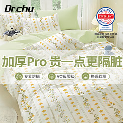 Class a Maternal and Infant Grade Disposable Bed Sheets and Bedding Four-Piece Set, Pillowcase, Duvet Cover, Special for Hotel Travel and Sleeper Cars