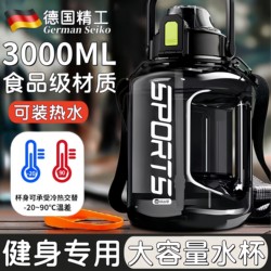 German 2000ml large capacity water cup for boys with high temperature resistance