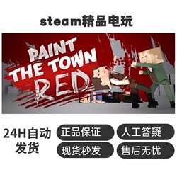 Pc Official Steam Paint the Town Red China Region Global Activation Code Cdk