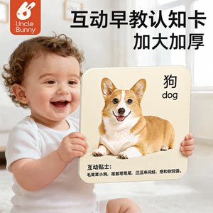 
Early education cognitive cards, baby enlightenment, animals, pictures and objects, infants and young children, literacy colors, a full set of one-year-old toys