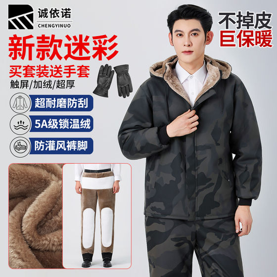 
25-year new camouflage leather pants for men with velvet thickened loose wear-resistant oil-resistant waterproof cotton coat leather jacket leather pants suit men