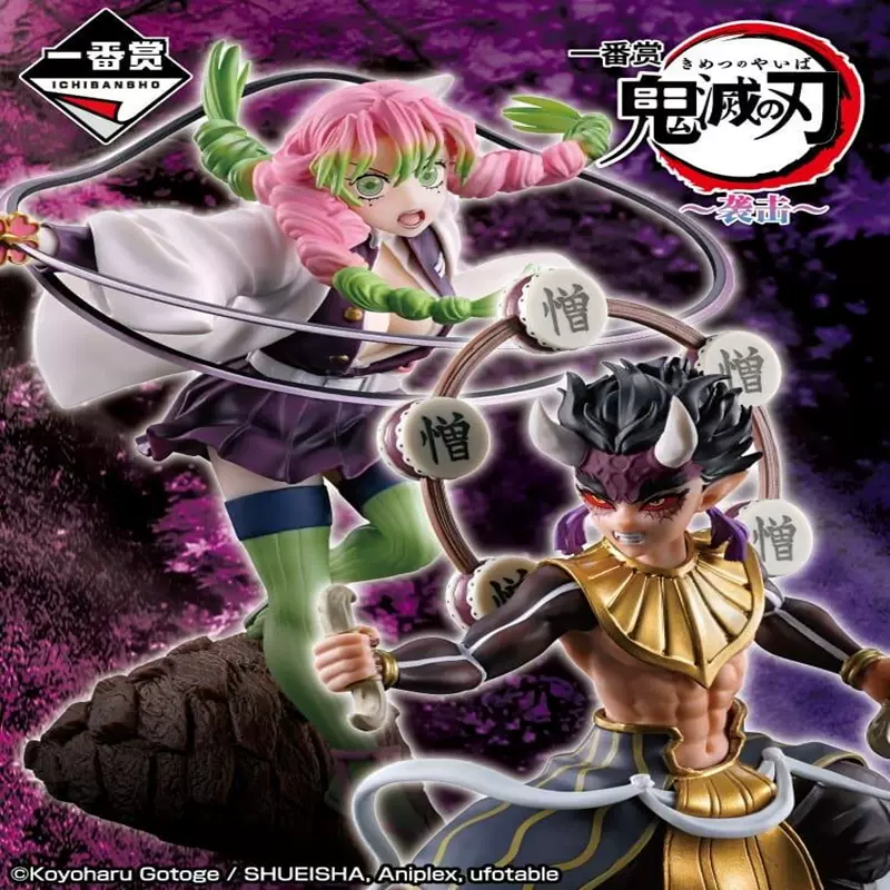 鬼灭之刃袭击甘露寺蜜璃憎珀天上弦半天狗万代一番赏手办