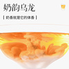 Changxin Famous Tea Milk Yun Oolong Fragrance Fresh Cold Brew Jinxuan Taiwan High Mountain Gift Box | Yes