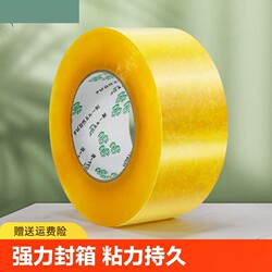 Transparent Tape High Viscosity Large Wide Tape Express Packaging Sealing Tape Strong Widening Tape Packaging Large Roll