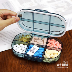 Large-Capacity Medicine Box for Storing Health Products, Medicine Dispensing, Sealed, Large, Portable, Seven-Day-A-Week Carry-On Medicine Box