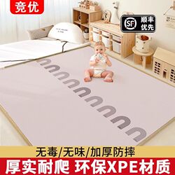 Japanese Imported Muji Baby Crawling Mat, Thickened Infant Play Mat for Home Use in the Living Room, Children's Crawling Mat, Anti-Fall, Splicable