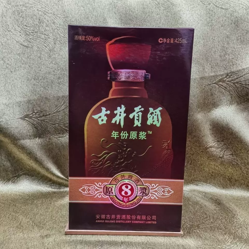 2011年50度古井貢酒年份原漿(古8) 425ml 濃香型白酒-Taobao