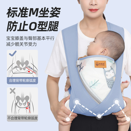 Porte bébé baby sling online