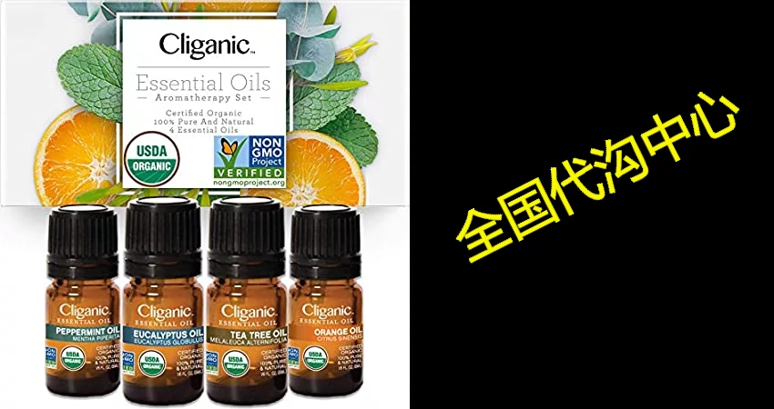 Cliganic, Essential Oils, Aromatherapy Set