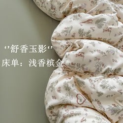 [Last Thirty Sets] Class a Fresh and Simple Knitted Double-Layer Yarn Four-Piece Set, Ultra Soft, Machine Washable