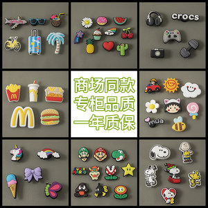 Cartoon soft rubber clogs accessories Crocs shoe flowers high-end cute shoe buckles diy removable decorative accessories